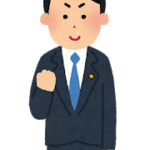 先生