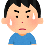 息子君
