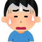 息子君