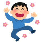 息子君