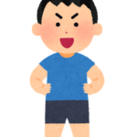 息子君