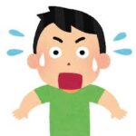息子君<br>